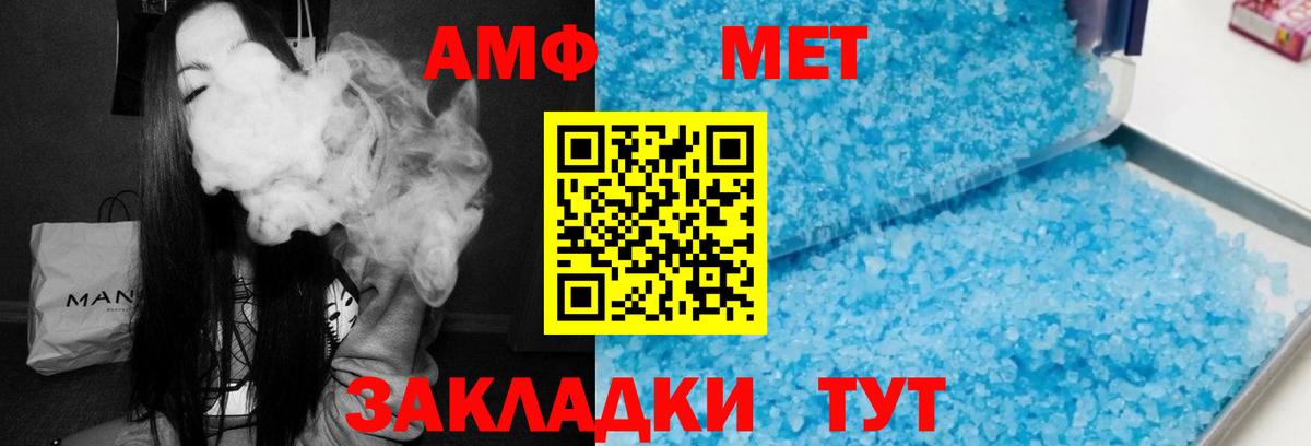 Губаха  АМФ VHQ  Амфетамин  Вход с VPN 