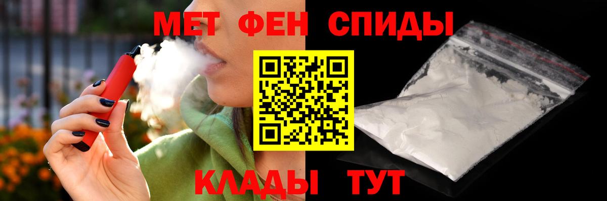 АМФ VHQ Губаха