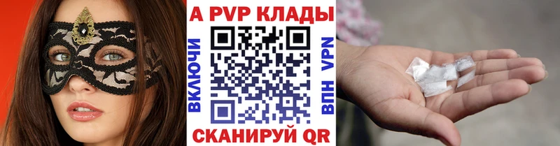 сайты даркнета состав купить наркоту KRAKEN зеркало Губаха A-PVP Соль