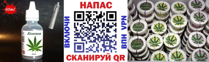 Печенье с ТГК марихуана  купить наркотик  Губаха 