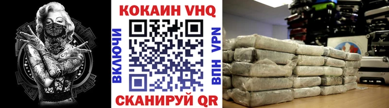 COCAIN 97%  как найти   блэк спрут как войти  Губаха 
