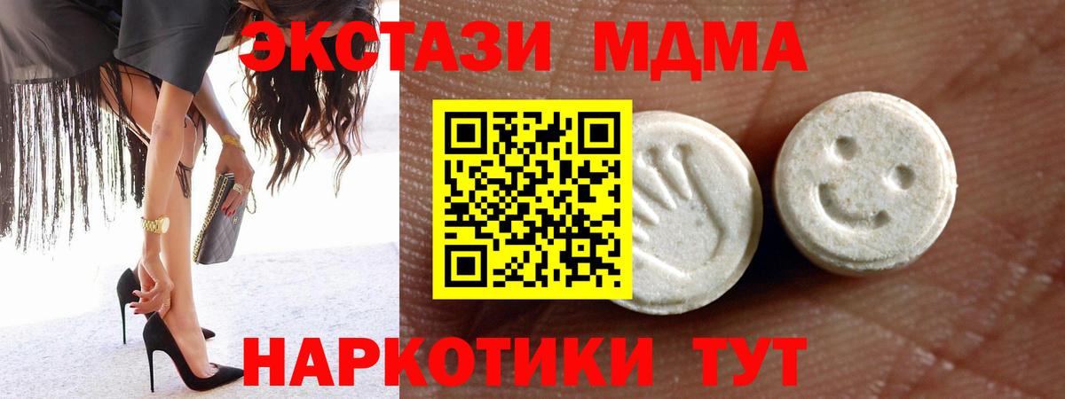 darknet как зайти  Губаха  ЭКСТАЗИ TESLA 
