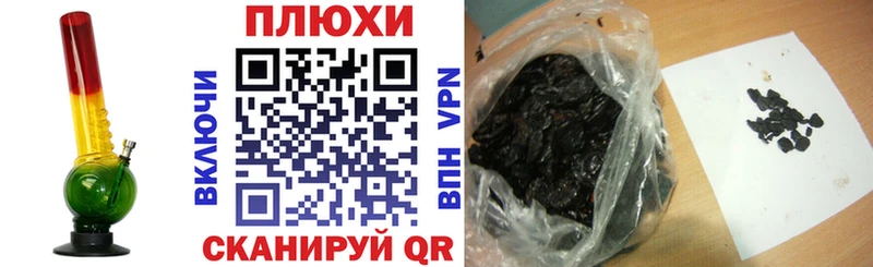 ГАШ индика сатива  закладка  сайты даркнета как зайти  Губаха 