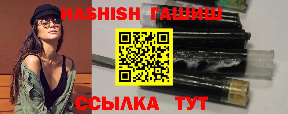 ГАШИШ  Каннабис  Alpha PVP СОЛЬ кристаллы  Губаха  Вход с VPN  МЕФ кристаллы  Кокаин 