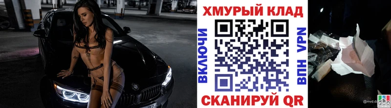 Героин гречка Губаха