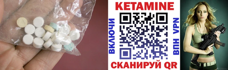 КЕТАМИН ketamine  купить наркоту  Губаха 