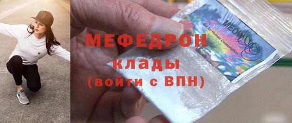стафф Сосновый Бор