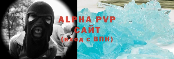 MDMA Premium VHQ Горняк