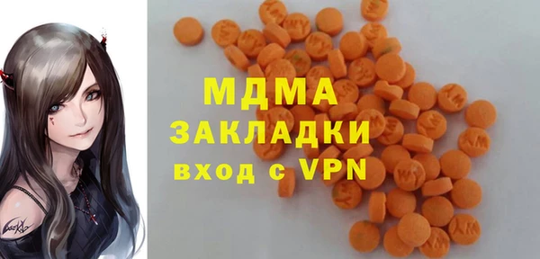 МДПВ Горнозаводск