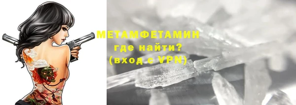 jwh Горно-Алтайск
