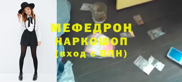 МДПВ Горнозаводск