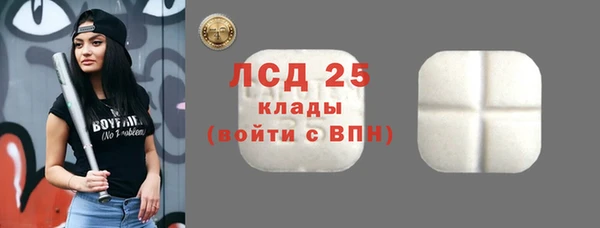 MDMA Premium VHQ Горняк