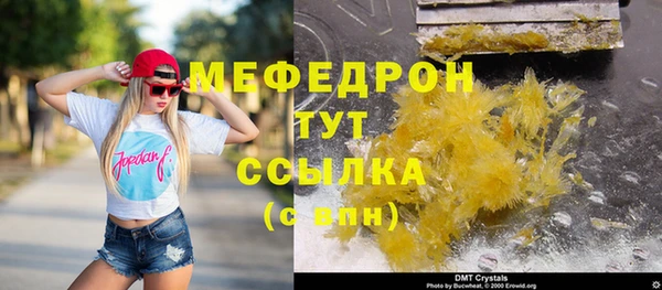стафф Сосновый Бор