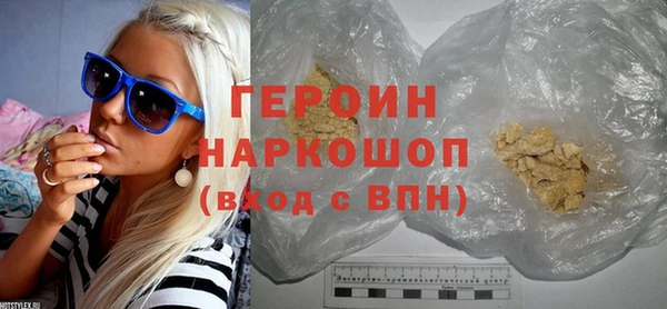 MDMA Premium VHQ Горняк
