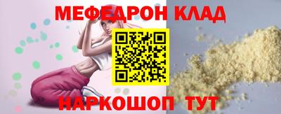 MESCALINE Донской