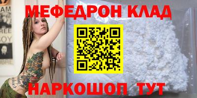 гидра Донецк