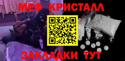 гидра Донецк