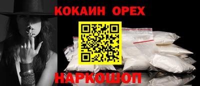 MESCALINE Донской