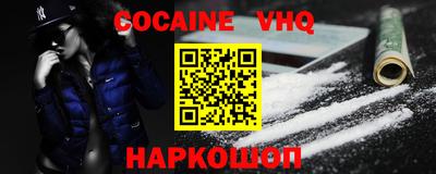 героин Дубна