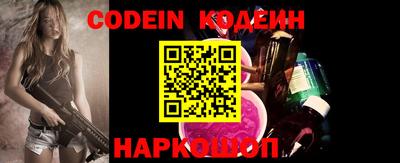 гидра Донецк