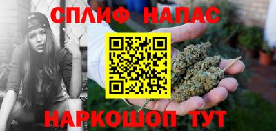 каннабис Бугуруслан