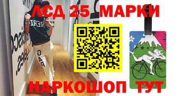 гидра Донецк