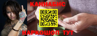 каннабис Бугуруслан