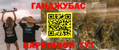 прущие грибы Бузулук