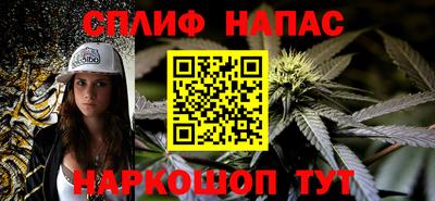 MESCALINE Донской