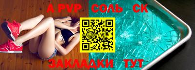 MESCALINE Донской