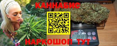 каннабис Бугуруслан