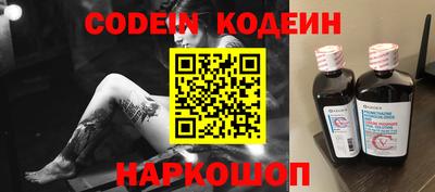 прущие грибы Бузулук