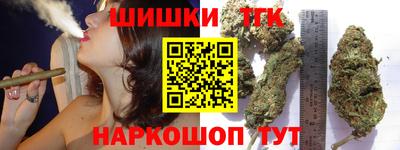 каннабис Бугуруслан