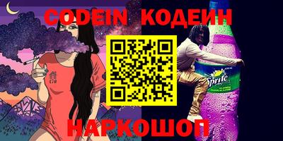 MESCALINE Донской