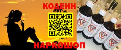 MESCALINE Донской