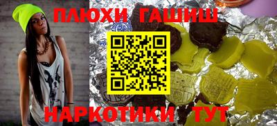 прущие грибы Бузулук