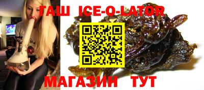 гидра Донецк