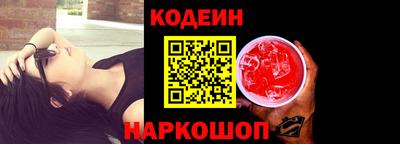 гидра Донецк
