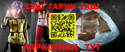 гидра Донецк