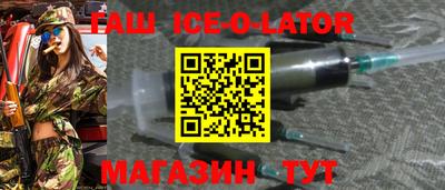гидра Донецк