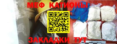 прущие грибы Бузулук