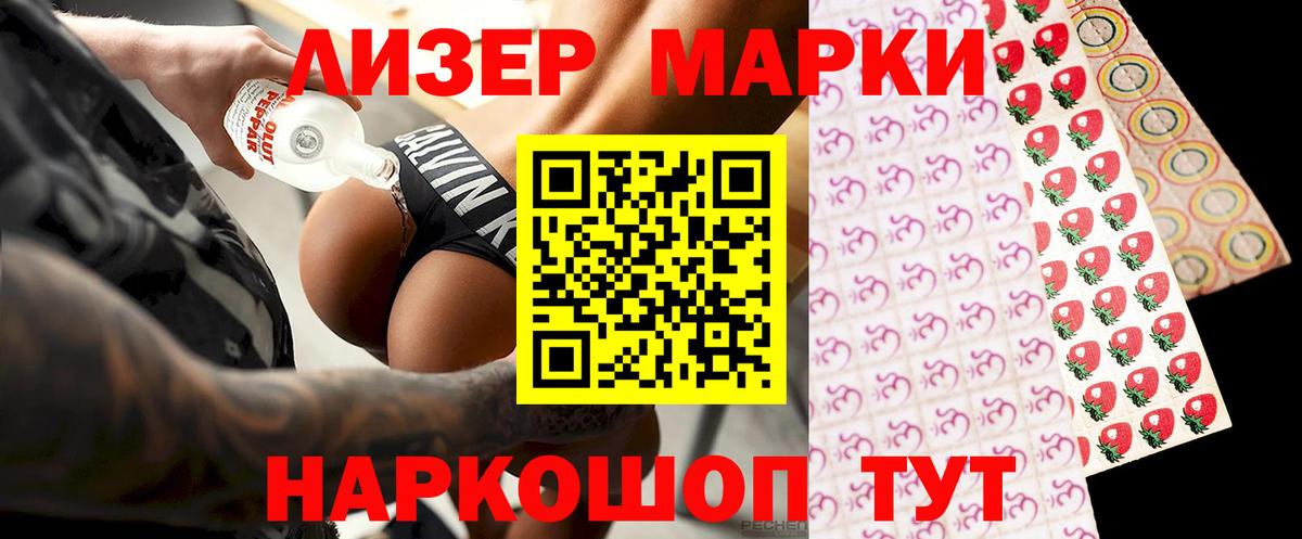 LSD-25 экстази кислота Губаха