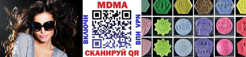 MDMA VHQ  где можно купить наркотик  Губаха 