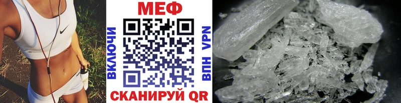 Мефедрон VHQ  Губаха 