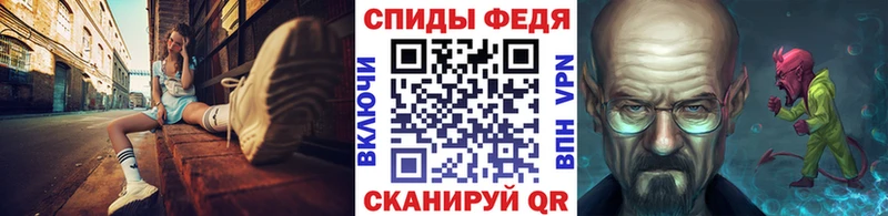 МЕТАМФЕТАМИН витя  Губаха 