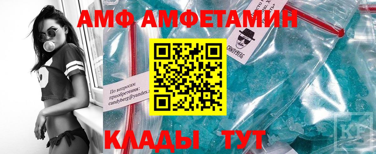 Первитин Декстрометамфетамин 99.9%  Вход с VPN  Губаха  Первитин Декстрометамфетамин 99.9% 
