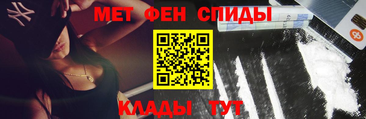 Первитин кристалл  Губаха  Первитин кристалл 