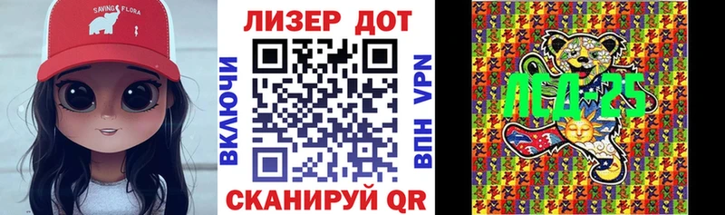 Наркотические марки 1,8мг  blacksprut зеркало  Губаха 