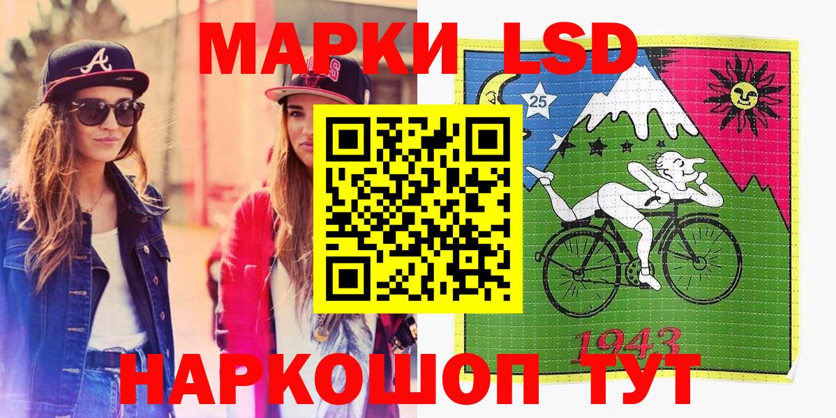 Марки 25I-NBOMe 1500мкг  Марки NBOMe  Губаха  Вход с VPN 