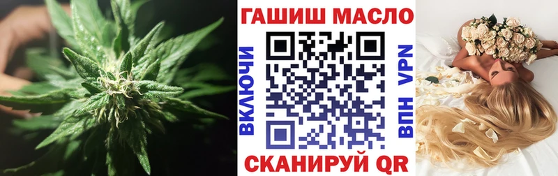 Дистиллят ТГК THC oil  магазин  наркотиков  Губаха 